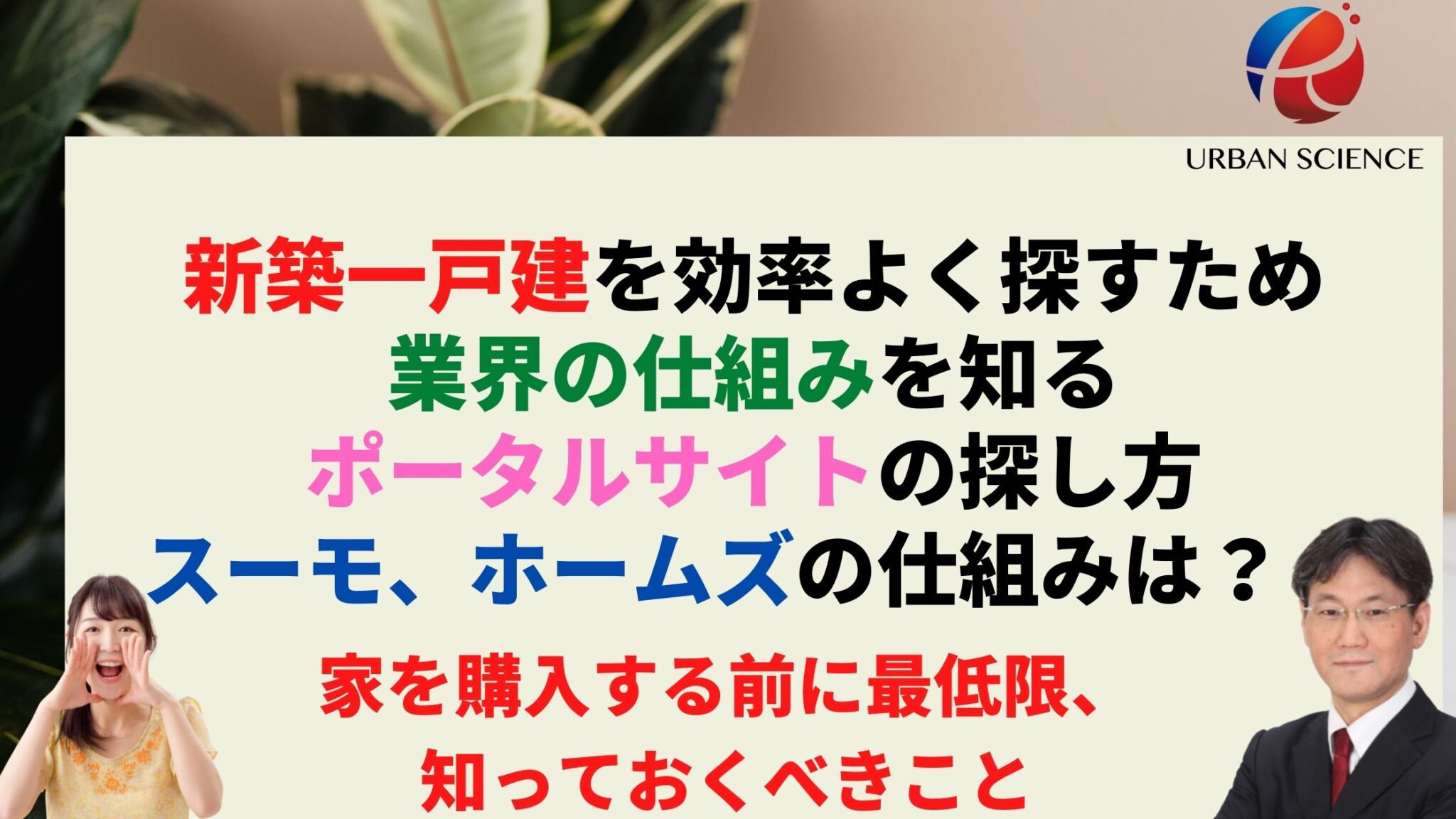 新築一戸建て（建売住宅）の価格交渉の相場と成功の秘訣 ...